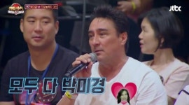 박미경 나이, 남편 트로이 아마도 직업 무엇? 