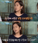 이성미 