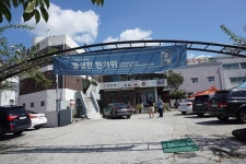 여명옥 대표가 이끄는 세미 한정식 대전역 맛집 대전옥, 향우경로당 무료 시식회 진행