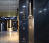연타발, 포스코사거리 선릉점 OPEN