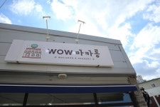 작고 달콤한 디저트 마카롱의 매력, 화성 맛집 와우마카롱