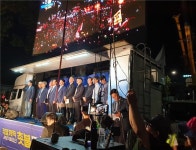 [공감신문 강란희 칼럼] "이것이 민심이다.① 서초벌에서 터진 200만의 함성"