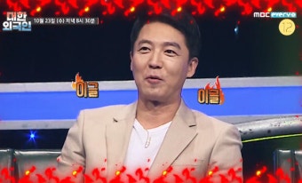 신동진 아나운서 재혼? 이혼 루머 뭐길래 