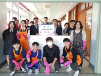 의왕시 갈뫼중학교, 김장 150kg 담가 이웃돕기 실천