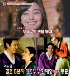 한채영 나이? 남편 최동준 직업 뭐길래 5억 반지+2억 명품카 프러포즈