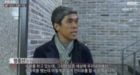 옆방엔 아들이 자고 있었다 언남고등학교 축구부 정종선 감독, 학부모 성폭행...아들 장래 빌미