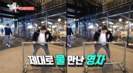 자동차 매니아 사이에선 이미 핫플 이영자 세차장 위치 어디? 신개념 공간
