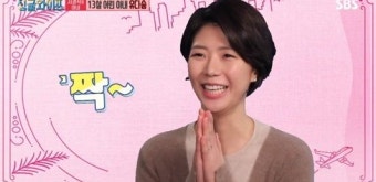 서경석 아내 유다솜, 미모 이 정도? 