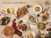 삼양 세븐스프링스 겨울맞이 16종 신메뉴 선봬