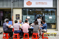 충남 금산 금빛시장, 금산을 금빛으로 물들이다