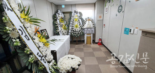 [공감신문] 하나재단 탈북 모자 장례 엄수
