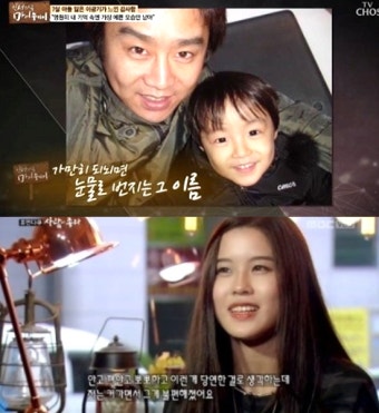이광기 아들 신종플루 사망, 올해 나이? 딸 이연지 아내 닮은 미모 '눈길'