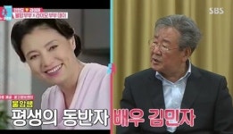 최불암 나이, 부인 김민자와의 결혼에 한 男배우 `불쾌` 무슨일?