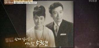 이순재, 결혼 이유 '이것' 나이는? 아내 최희정 씨 