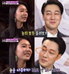소지섭 조은정 나이 차이? 