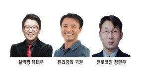 노원구 중계동 국어전문학원 '국권학원', 2021학년도 수능국어 전략 공개
