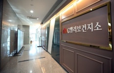 구로구, G밸리보건지소 개소