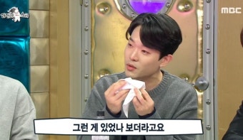 [공황장애극복방법] 기안84부터 '골목식당' 포방터 주인까지, 과호흡·불면증 되지 않게 주의