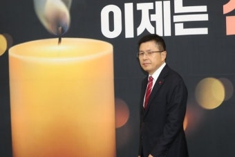 국민통합연대 
