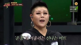 가수 양혜승, '화려한 싱글'에서 근황에 결혼 여부 '궁금'