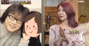 전영록 재혼, 부인 임주연 16살 나이 차이 "처자식 다 버리고..." 루머 재조명