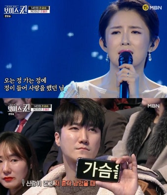 '보이스퀸' 조엘라 