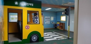 대한안전교육협회, 울산 약사초등학교에 체험형 안전체험관 구축
