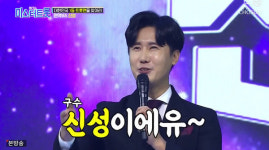 김경민-신성 나이 15살 차이에도 신경전 `후끈`, 장단점 명확 결과 불안