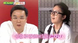 육각수 조성환, 이혼 후 재혼 여친 딸 고3, 수능 끝나면 결혼