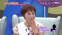가수 하춘화, 남편 나이 차이 몇이길래 