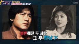 이영하 선우은숙 이혼, 여배우와의 외도가 원인? 전말은