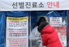 서울 성동구, 해외여행이력 없는 코로나19 확진자 발생