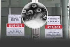 코로나19 국내확진자 15명 추가발생…총 46명