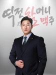 역전할머니맥주, 프랜차이즈 브랜드 스몰비어 부문 2020 대한민국브랜드평가1위 수상