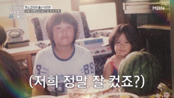 '이병헌 동생' 이지안, 이혼 후 싱글라이프 공개 