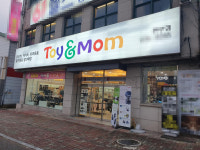 현명한 부모가 선택한 카시트 구입처는 토이앤맘 전주점