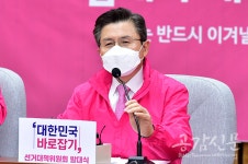 [곰감신문 생생국회] 황교안 끓는 물 속 개구리 같은 정권 선거로 심판해야