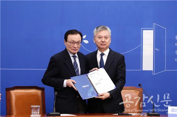이해찬 민주당 대표, 홍성국 세종갑 후보 후원회장 맡는다 | 포토뉴스