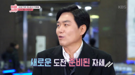이재용 아나운서, 퇴사 전 출연료, 강남에 건물 짓겠더라