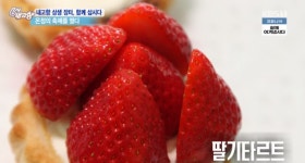 [6시 내고향 상생장터] 3억7천 손해 딸기·고로쇠물 홍보 나서