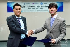 라온제이·Gistar21(AIS인터내셔널) MOU 체결...한·중·일 등 글로벌 인플루언스 시장 선봉