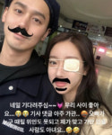 송다예 인스타 재개, 김상혁 이혼에 눈에 멍+아버지까지 소환