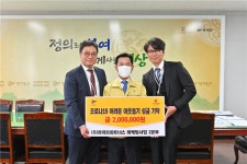㈜하이브파트너스, 부여군에 코로나19 극복 성금 기탁