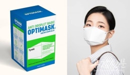 하이디자인, 세계 최초 첨단 신소재 ‘타이벡’으로 마스크 개발 성공