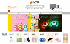 지비컴퍼니, 판촉물쇼핑몰 간빵스토어 신규서비스 출시