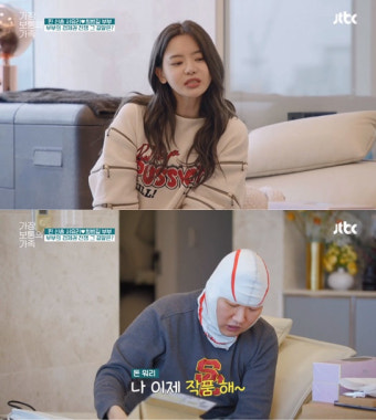 서유리, 남편 최병길PD와 경제권 다툼…아버지까지 거론