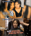 `살림남2` 강성연, 남편 김가온에 