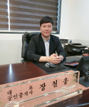광주 믿음가는부동산중개, 고객 만족 높이는 편리한 중개서비스 제공 …실시간 매물 확보