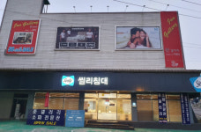 고양가구박람회 참가기념 씰리매트리스 특가 프로모션 진행하는 씰리침대 일산식사점