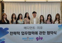 디앤드케이메니지먼트 | ㈜메디먼트그룹, 인플루언서 연계 미디어 커머스 강화